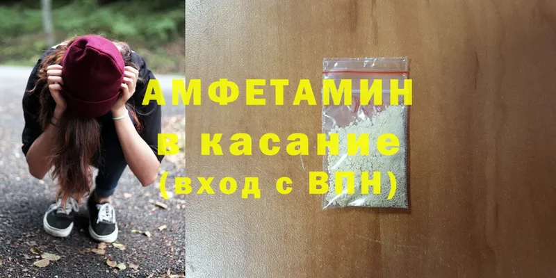 hydra tor  Берёзовка  Amphetamine Premium 